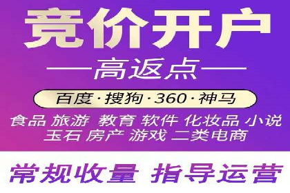360信息流广告效果提升案例分析