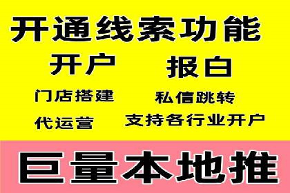 竞价账户优化：代运营公司如何提高转化率